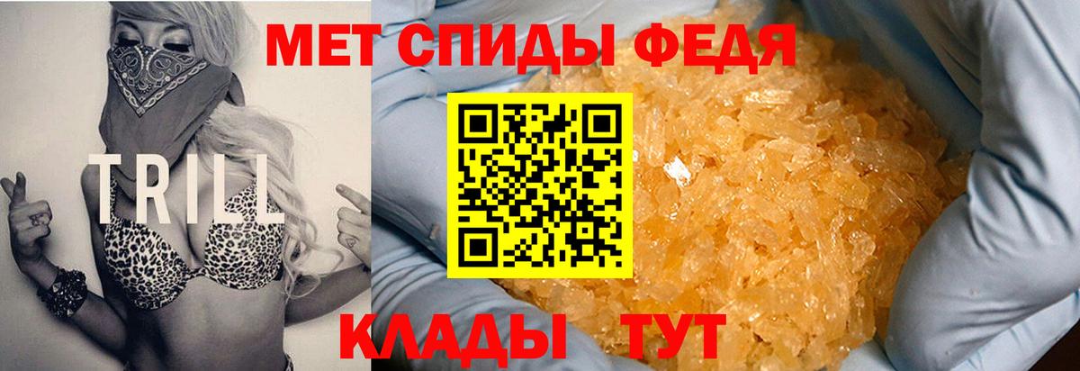Amphetamine Premium Ленинск-Кузнецкий