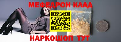 эйфоретик Ипатово