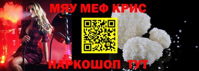 эйфоретик Ипатово