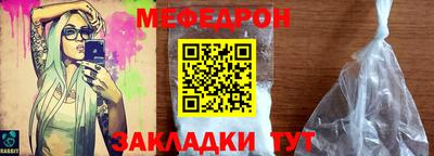 эйфоретик Ипатово