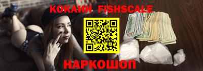 эйфоретик Ипатово