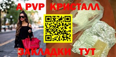 бутик Канаш