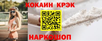бутик Канаш
