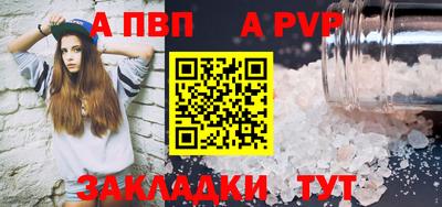 бутик Канаш