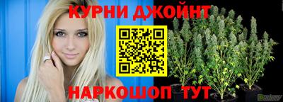 эйфоретик Ипатово