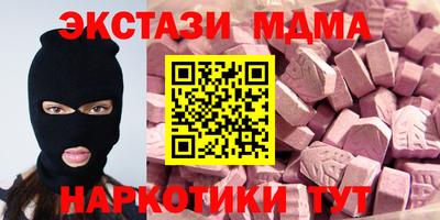 эйфоретик Ипатово