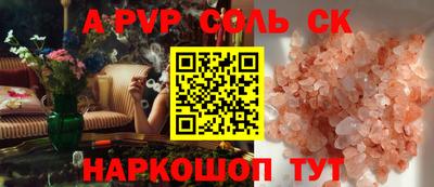 дмт Камышлов