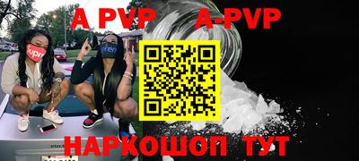 бутик Канаш