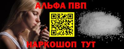 прущие грибы Ирбит