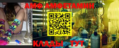 прущие грибы Ирбит