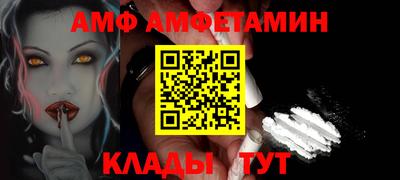 дмт Камышлов