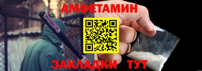 эйфоретик Ипатово