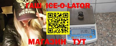 бутик Канаш