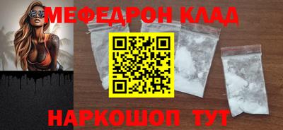 PSILOCYBIN Кандалакша