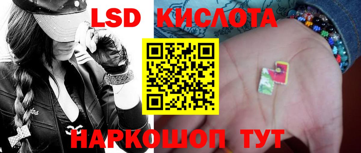 мега ONION  ЛСД экстази ecstasy  Вход с VPN  Ленинск-Кузнецкий  LSD-25 экстази 