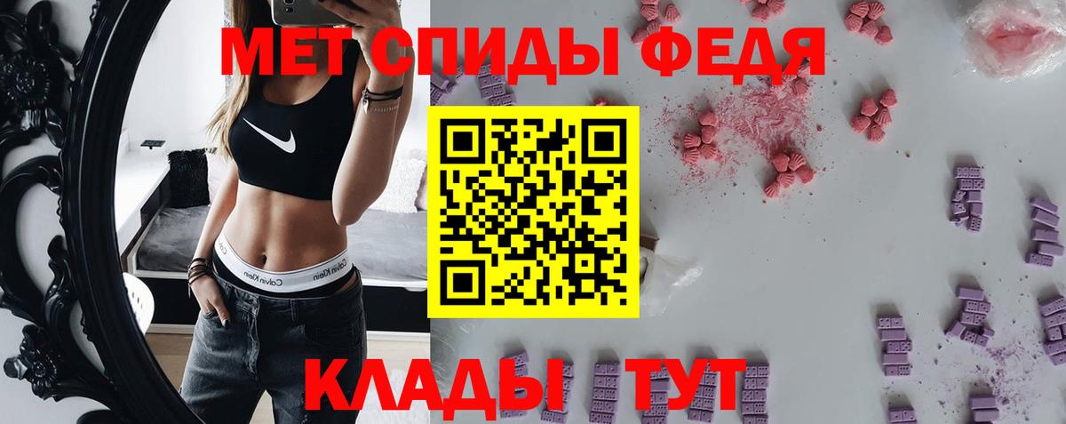 Метамфетамин винт  Вход с VPN  Метамфетамин винт  Ленинск-Кузнецкий 