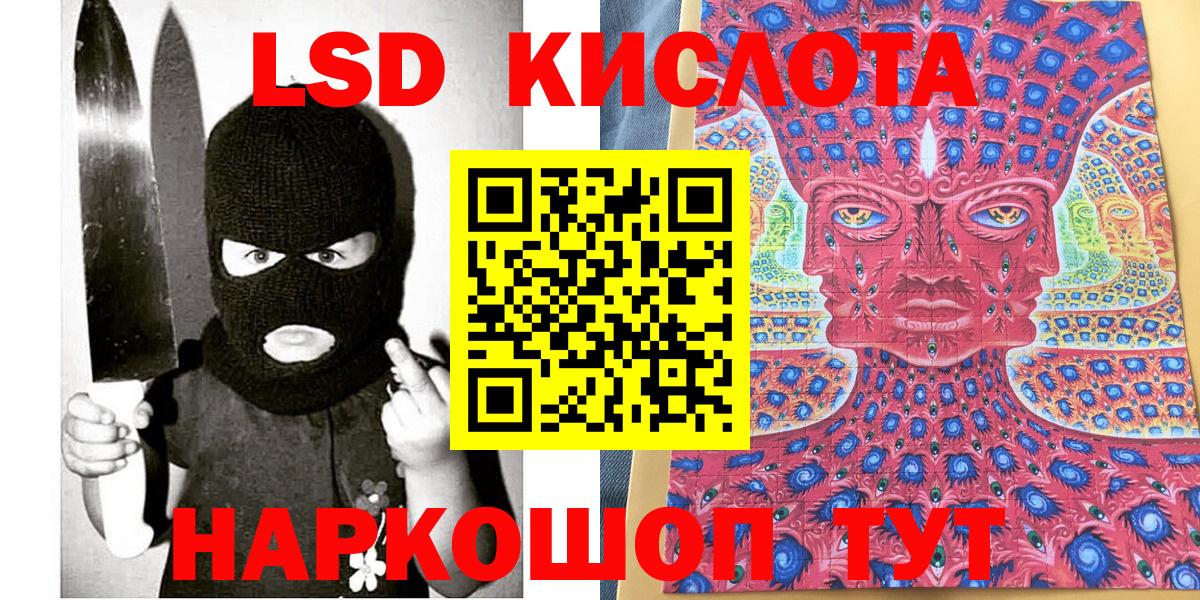 Марки NBOMe 1,5мг  Наркотические марки  Ленинск-Кузнецкий  Вход с VPN  Марки NBOMe 1,5мг 