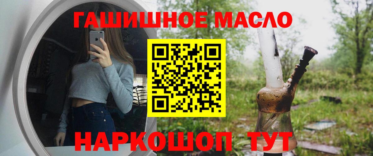 Ленинск-Кузнецкий  Дистиллят ТГК концентрат  продажа наркотиков  Дистиллят ТГК Wax  Вход с VPN 