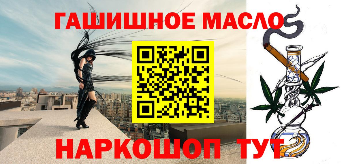 Дистиллят ТГК вейп Ленинск-Кузнецкий